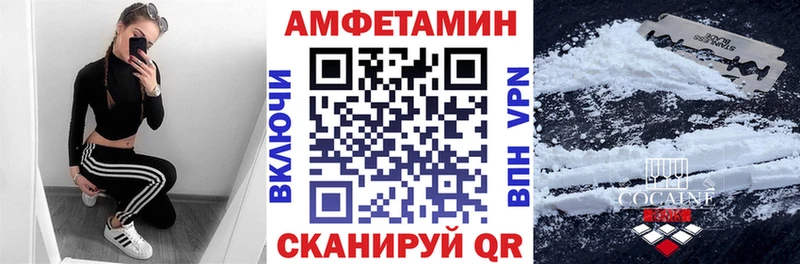 где можно купить   Надым  АМФ Premium 