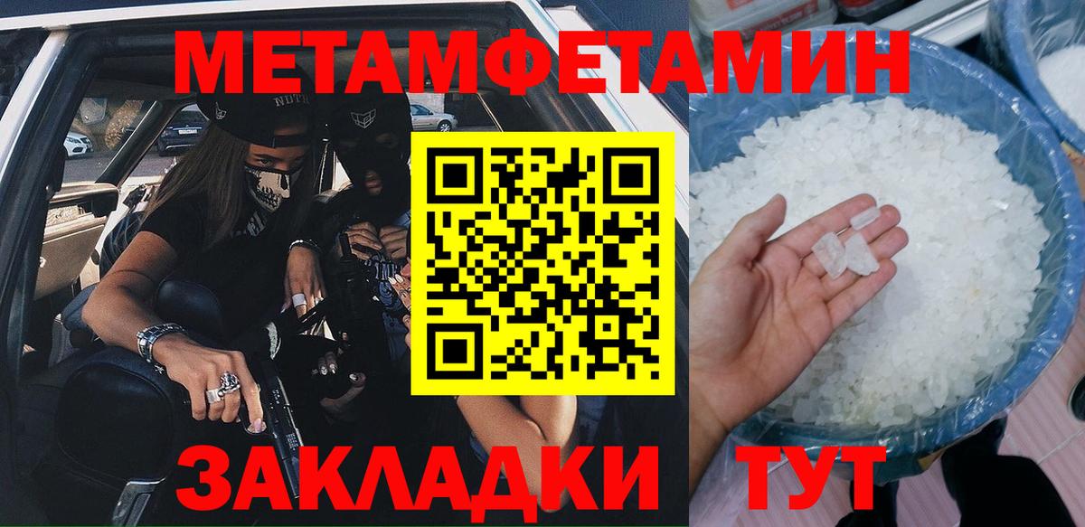 Амфетамин  АМФЕТАМИН  Вход с VPN  Amphetamine 97%  Надым 