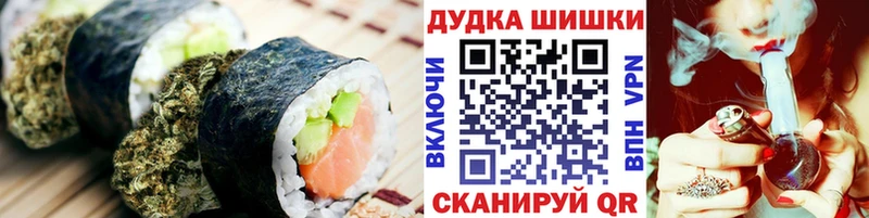 цена Надым Еда ТГК конопля