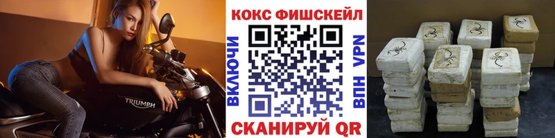 Cocaine Перу  Надым 