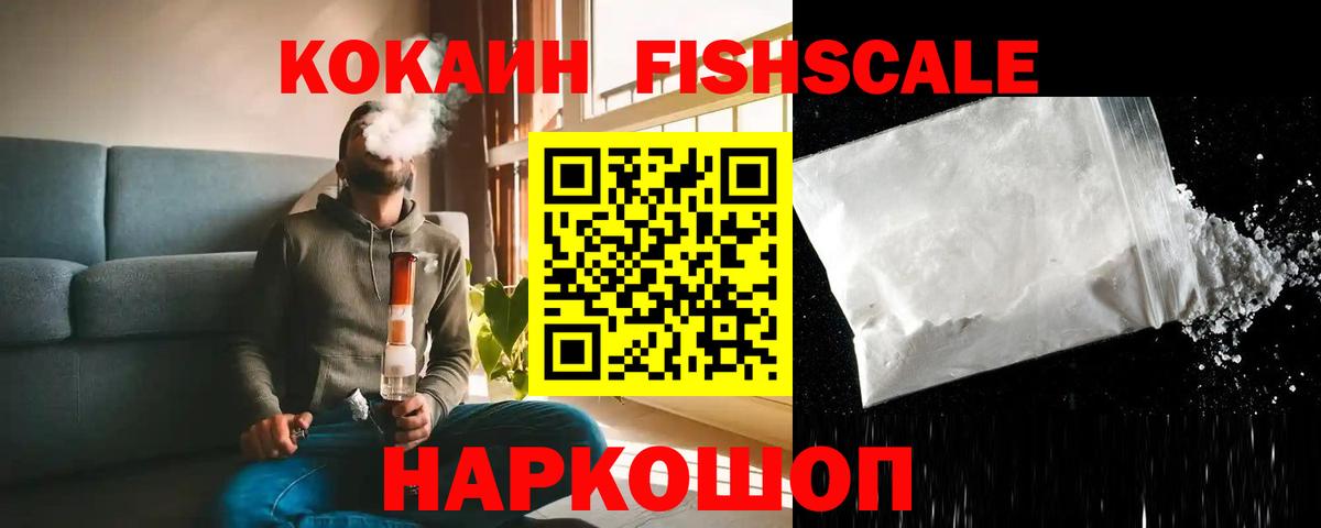 COCAIN Боливия Надым