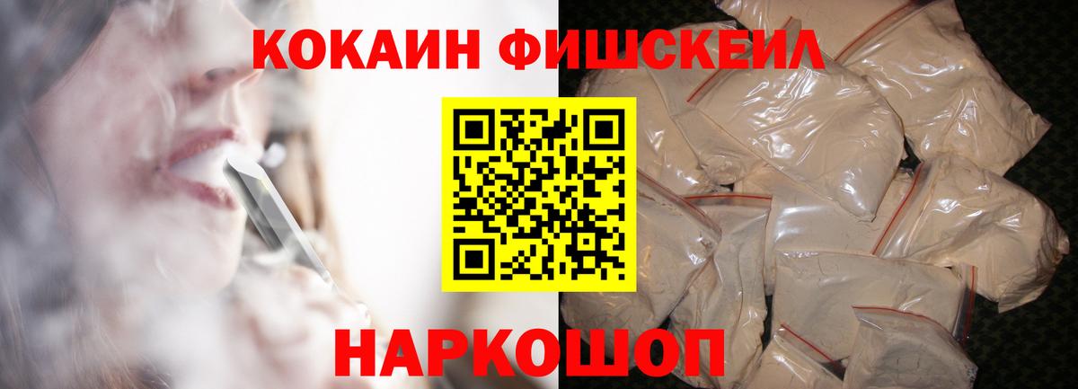 ГАШИШ  Героин  МЕФ кристаллы  Кодеин  APVP СОЛЬ кристаллы  МДМА  COCAIN  Экстази  Надым  Гашиш  Конопля 