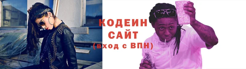 кракен tor  Надым  Codein Purple Drank 