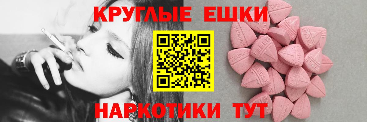 Ecstasy Punisher Надым