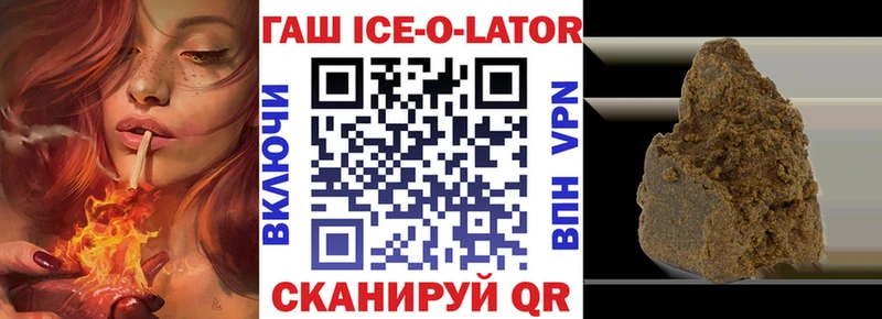 ГАШ гарик  Надым 