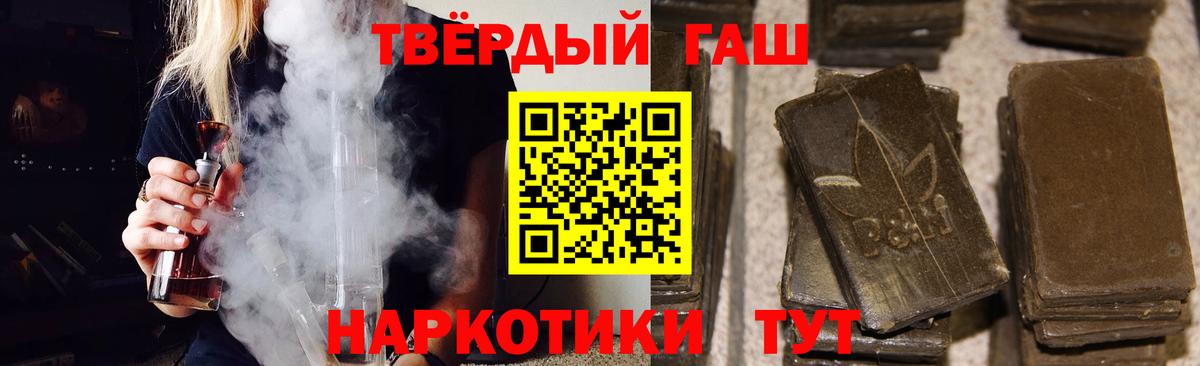 Гашиш гашик  Надым  Гашиш ice o lator 