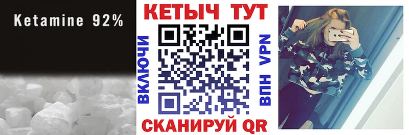 Кетамин VHQ  omg сайт  darknet формула  Надым 