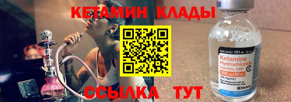 Мефедрон Надым