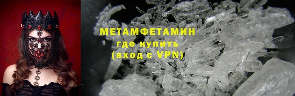 apvp Нефтегорск