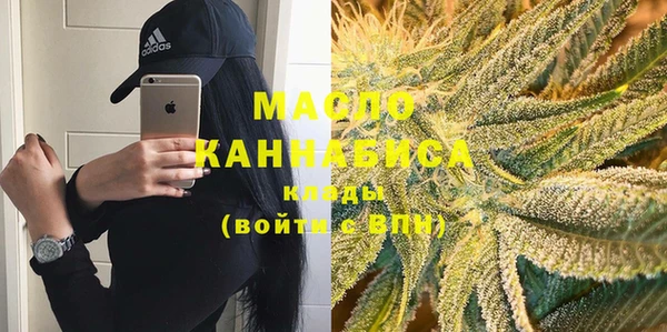 гидра Валдай