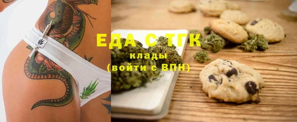 мяу мяу кристалл Новозыбков