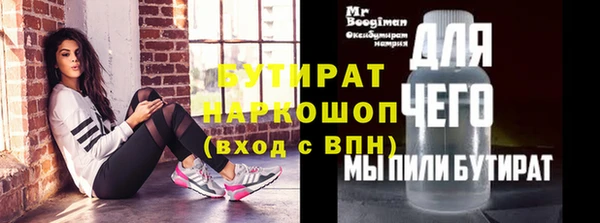прущие грибы Новокубанск