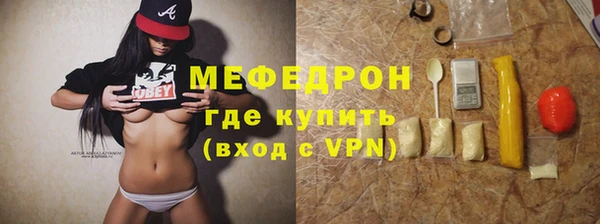 прущие грибы Нея