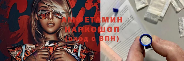 герыч Надым