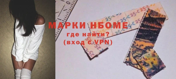 apvp Нефтекумск