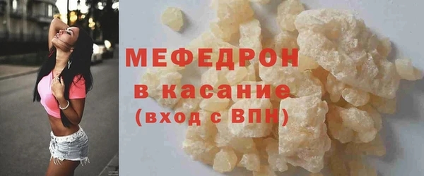 спайс Навашино