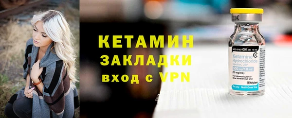прущие грибы Нея