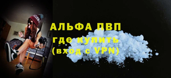 apvp Нефтекумск