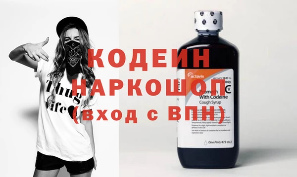 мяу мяу мука Новодвинск