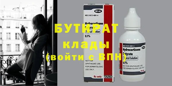 apvp Нефтегорск