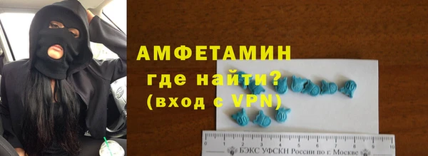 спайс Навашино