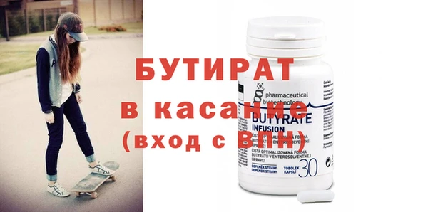 apvp Нефтегорск
