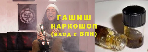 прущие грибы Нея