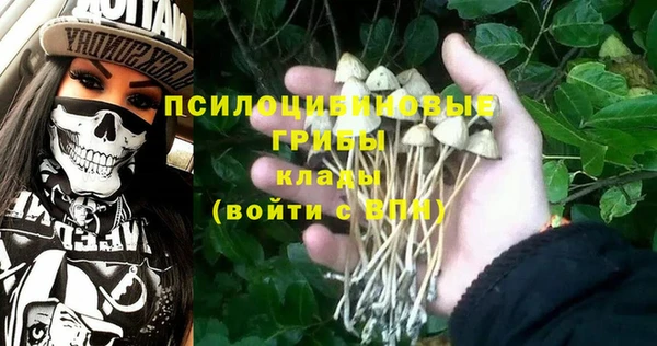 мескалин Валуйки