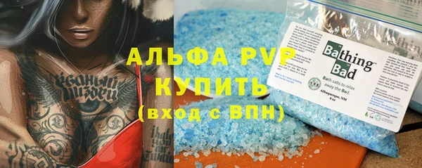 apvp Нефтегорск