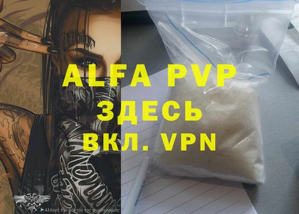 герыч Надым