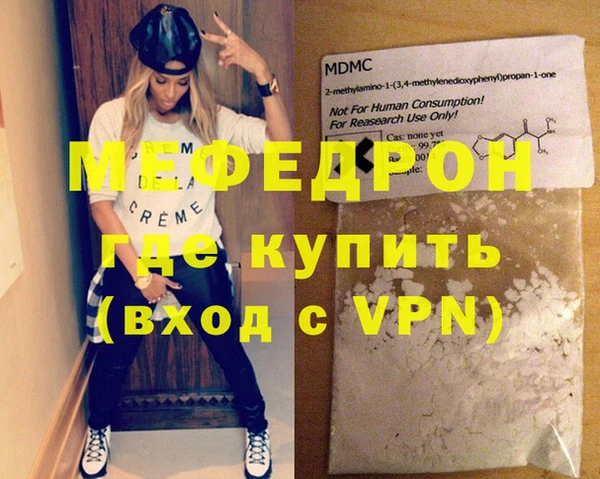 герыч Надым