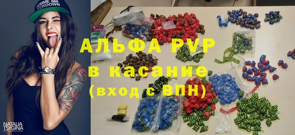 спайс Навашино
