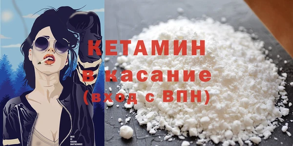 бошки Бутурлиновка