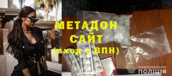 герыч Надым