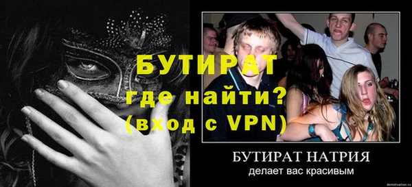 дживик Наволоки