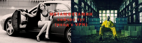 спайс Навашино