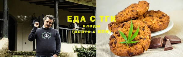 спайс Навашино