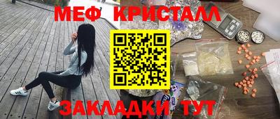 мефедрон мука Берёзовский