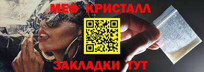 стафф Бийск