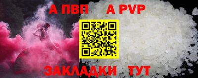 мдма Канаш