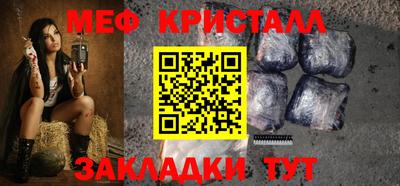прущие крисы Камышлов