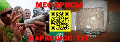 мдма Канаш