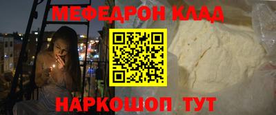 МДМА Кимры