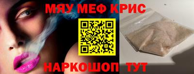 мдма Канаш
