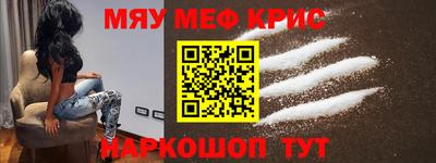 стафф Бийск