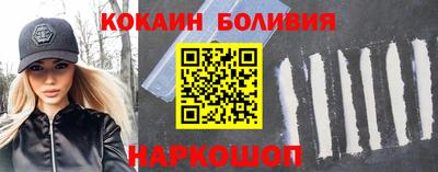 стафф Бийск