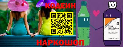 мяу мяу кристалл Кандалакша