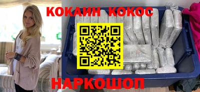 мяу мяу кристалл Кандалакша