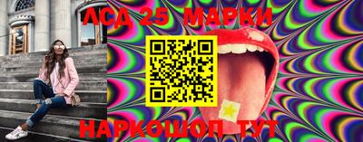 стафф Бийск