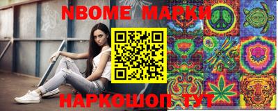 мяу мяу кристалл Кандалакша